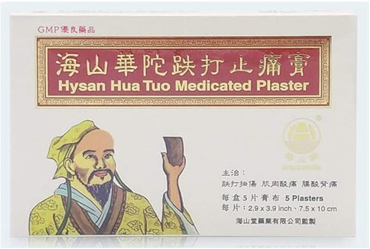 3 BOX HYSAN HUA TUO MEDICTED PLASTER FOR PAIN RELIEF
