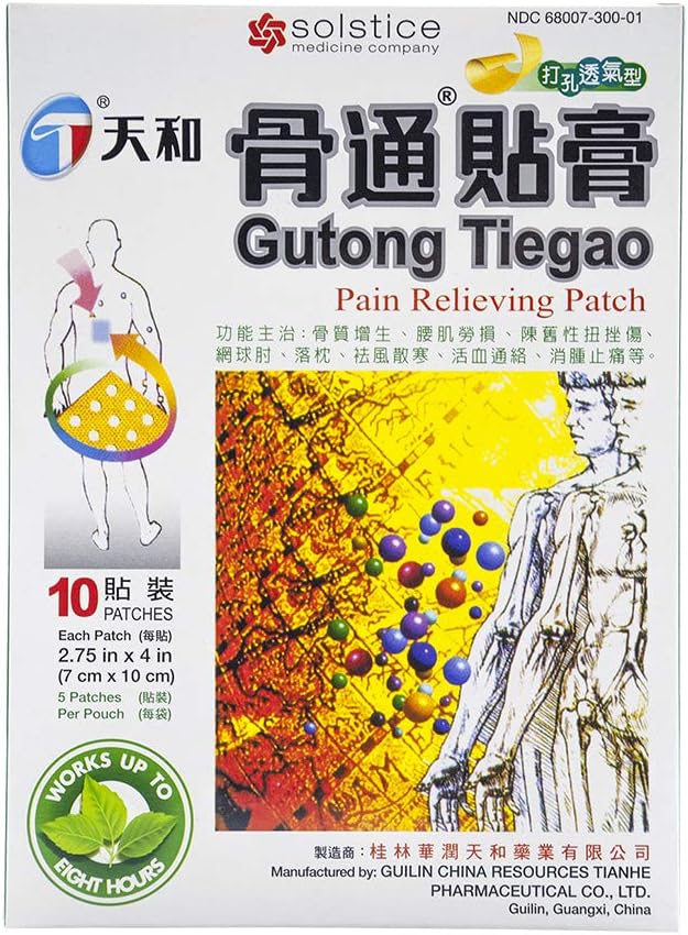 Tianhe Gutong Tiegao Pain Relieving Patch for Muscle, Joint, Back, Inflammation and Sports Pain (10 Patches Per Box) (1 Box)