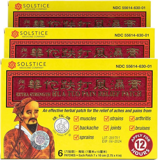 Extra Strength Hua Tuo Medicated Patch 5 Patches Per Box (3 Boxes)